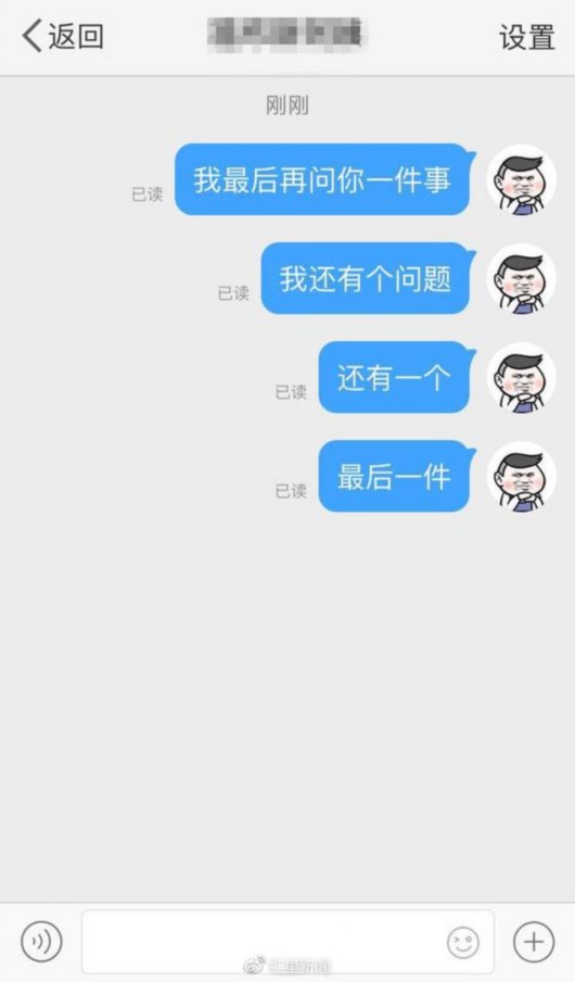 男子多次对妻子信息"已读不回" 法院判双方离婚