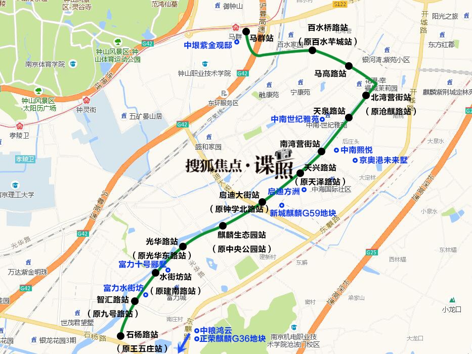 实探麒麟有轨电车站点 沿线热盘大搜罗