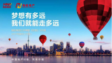 我要做个好孩子_好孩子集团营业收入(2)