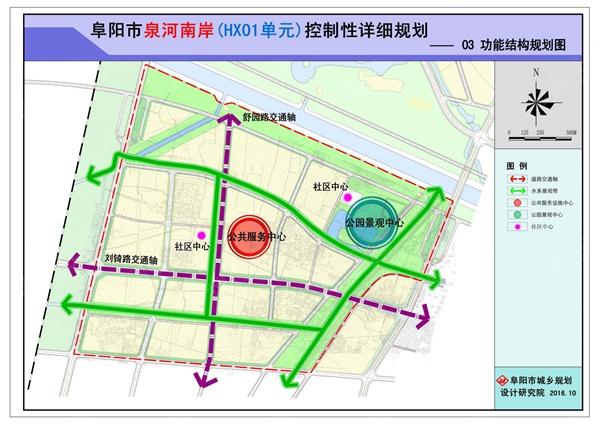 阜阳市城区人口_阜阳 2020年城区人口和面积将翻番(3)