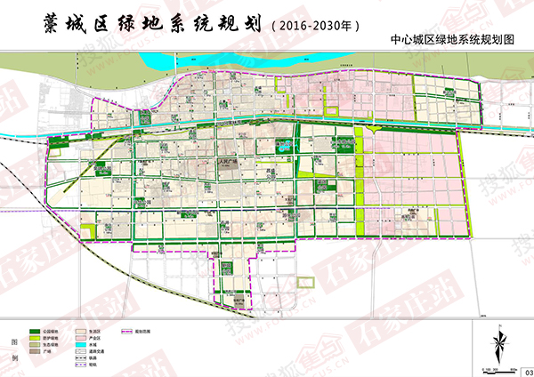 藁城区绿地系统规划(2016-2030年)规划全域绿地形成"两带,三片区,多