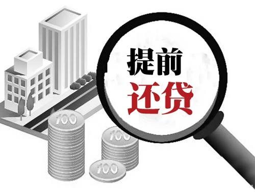 有房贷人口_上有老下有小还有房贷(2)