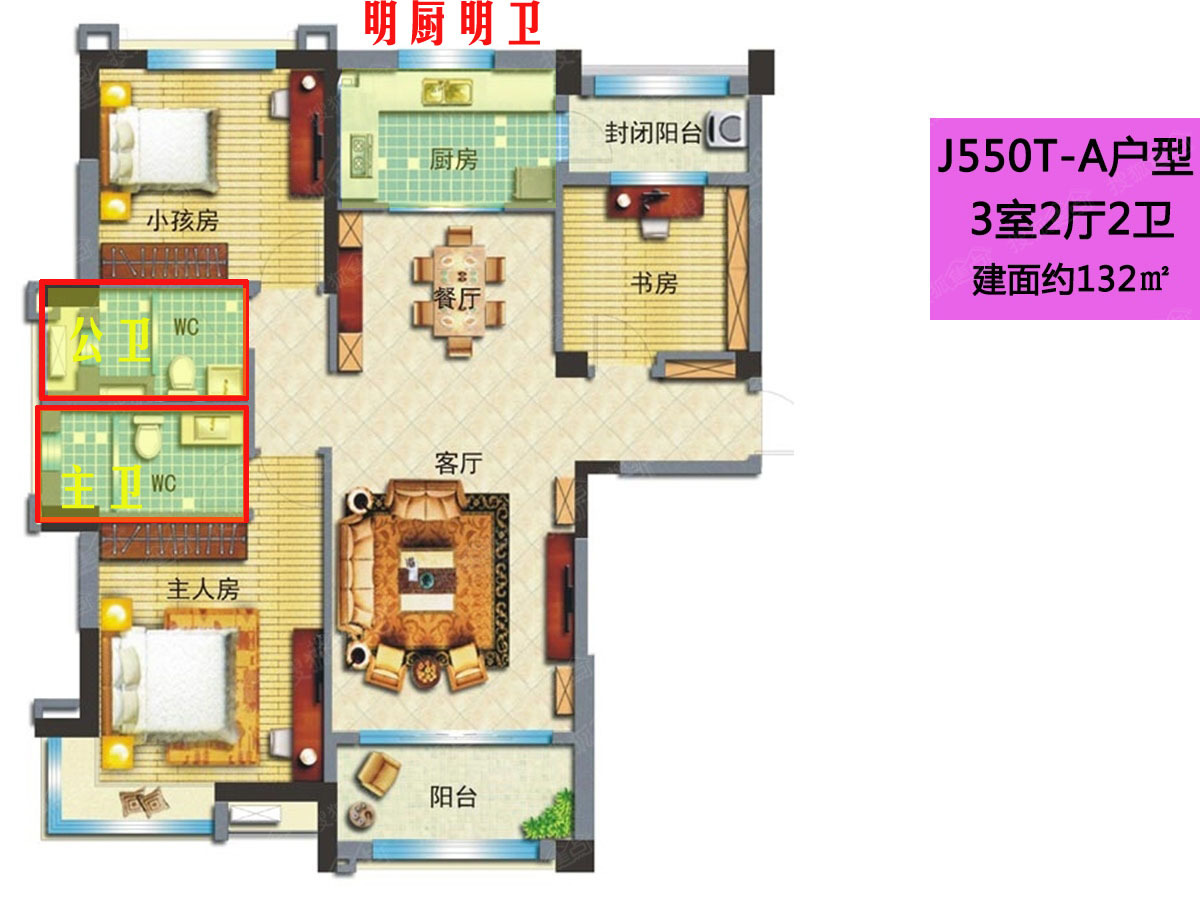 值得buy:新区碧桂园132㎡全明户型 动静分区