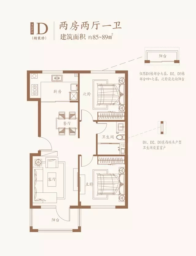 2019年首都经济圈_环首都经济圈(2)