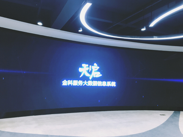 真正体会金科以人为本的金牌物业服务