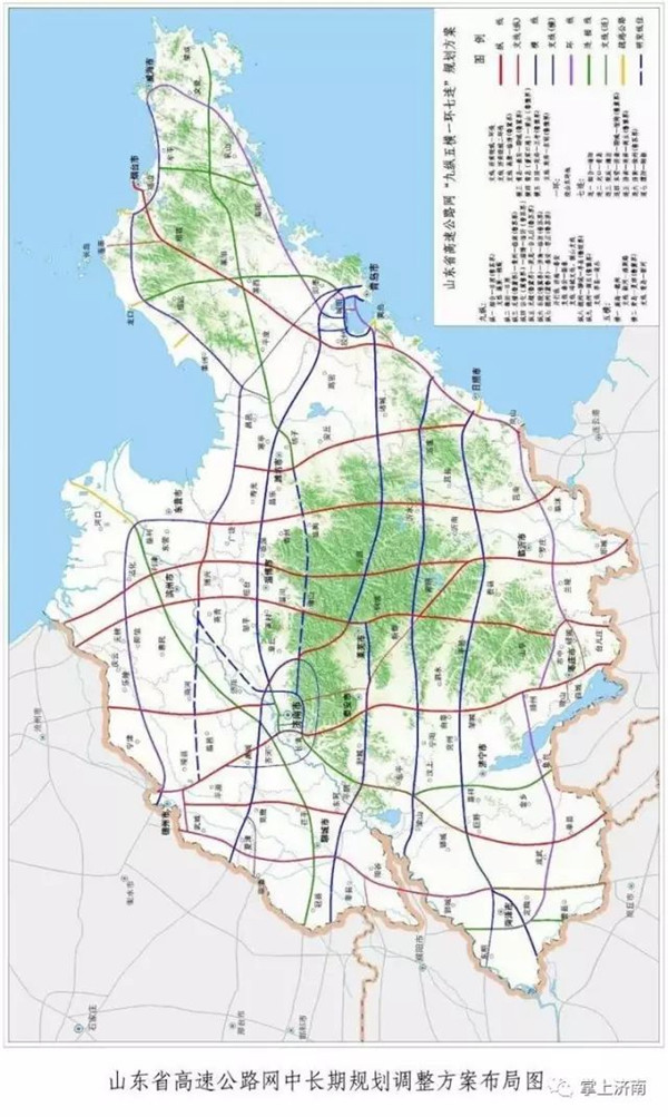 近日印发的《山东省高速公路网中长期规划(2014-2030年)》调整方案