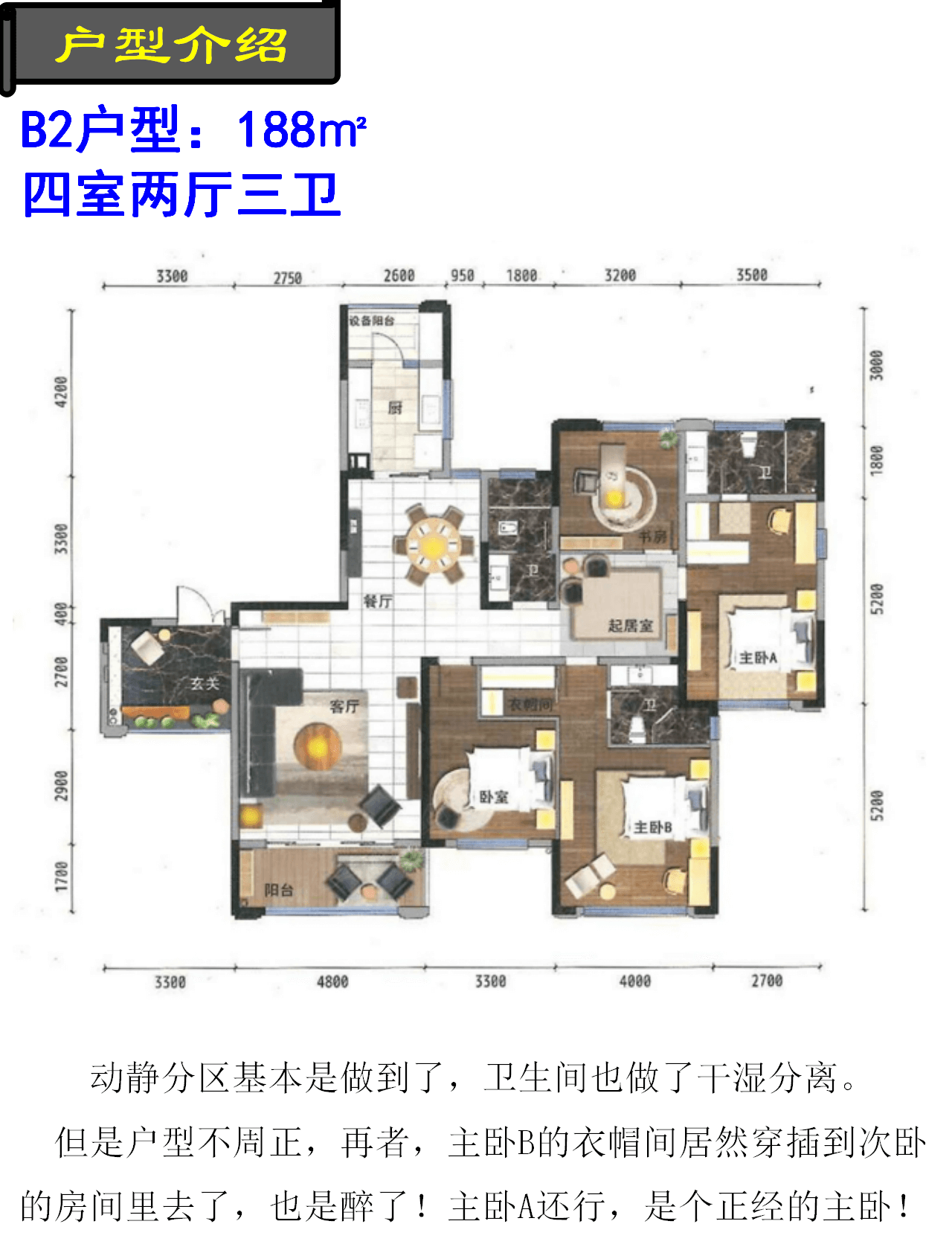 楼盘测评:市区的河景房清溪川九号(二期)