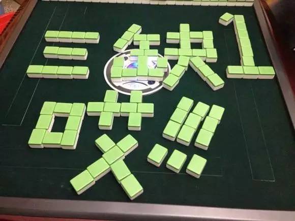 来宏帆广场打麻将 赢万元现金大奖!