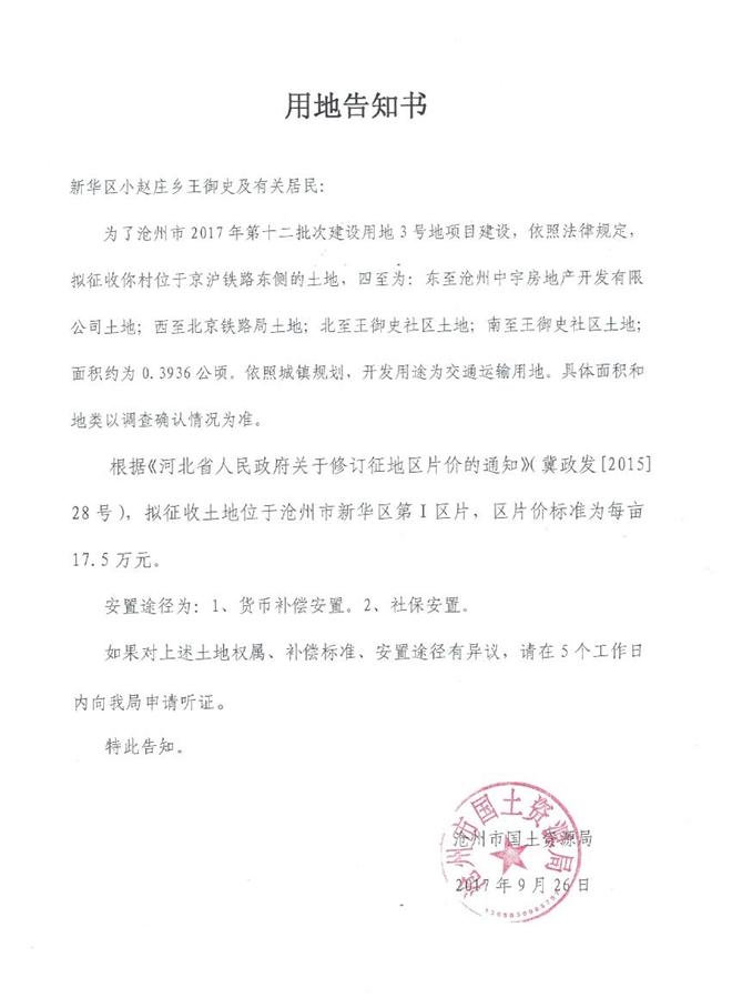 贫困人口保障证_贫困人口图片大全(2)