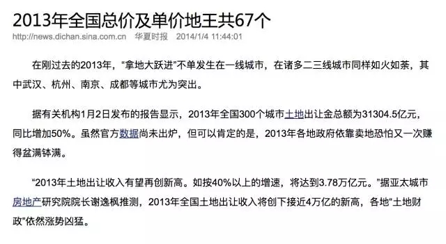 中国gdp包含房产么_中国gdp增长图(2)