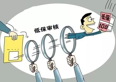 家庭月总收入_家庭月收入划分标准(2)