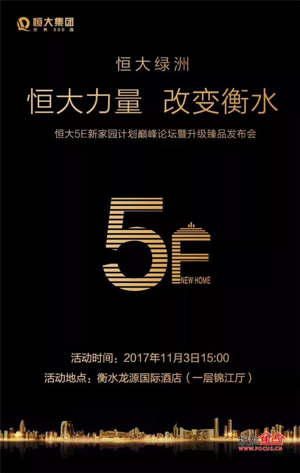 5E¼԰ƻ۷̳ƷὫʢĻ