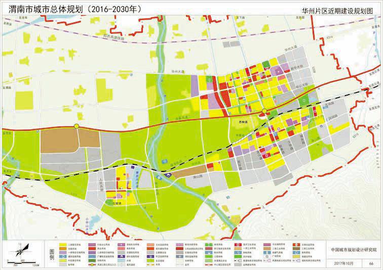 渭南市城市总体规划(2016-2030)(草案)出炉