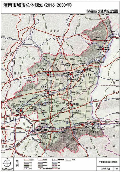 渭南市城市总体规划(2016-2030(草案)出炉-房产新闻-渭南搜狐焦点网