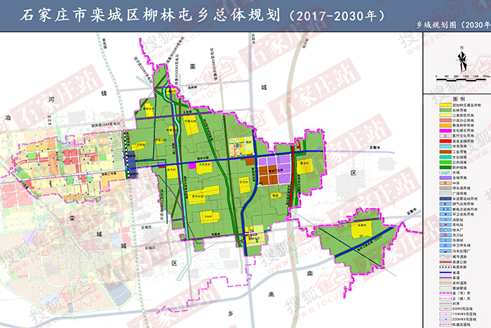 栾城区柳林屯乡总体规划公示 打造生态宜居型乡镇