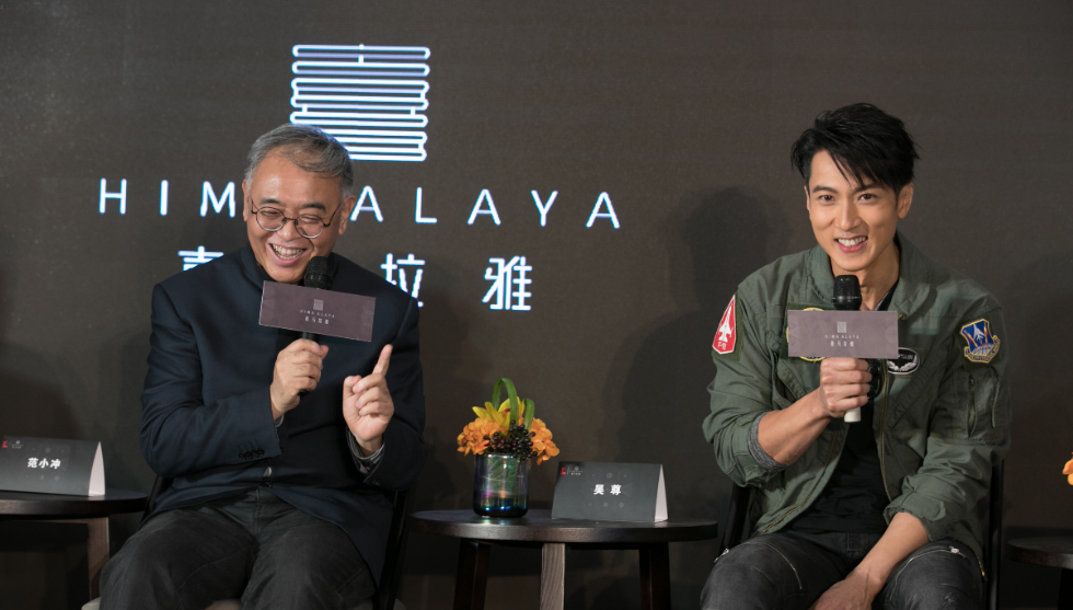你和全球化生活之间，只差一个喜马拉雅