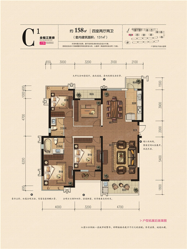 天都江苑6#楼首郡10#楼开始认筹 限号500组