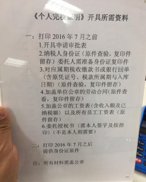 外来人口招工证明_外来务工人员的工作证明怎么开 子女上学用(3)