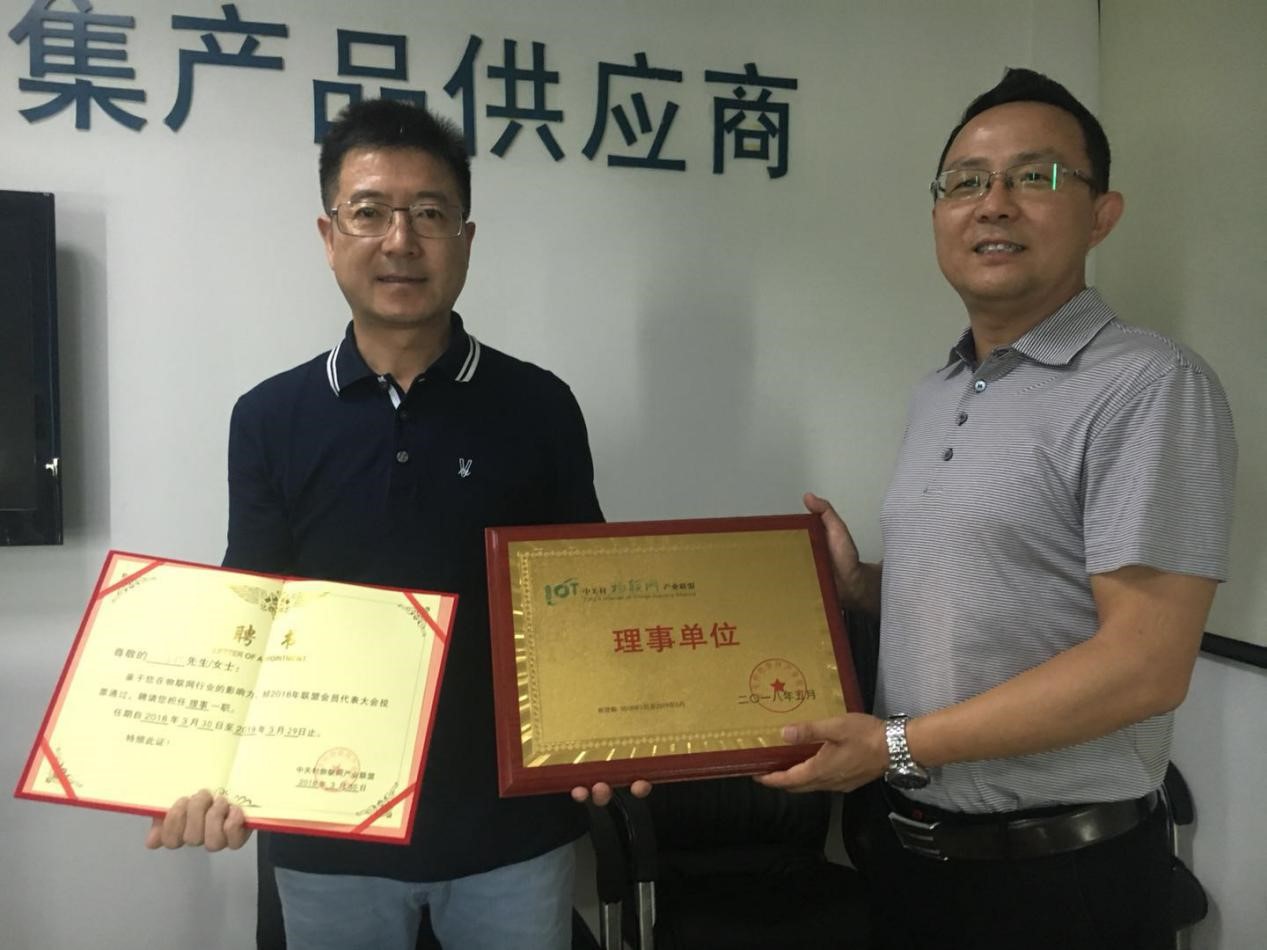 物联网六人行走进昆仑海岸 探知传感器技术新风向