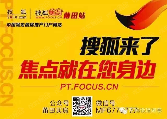 华为人均工资_莆田人均工资