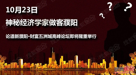 10月23日经济半小时_经济半小时 武汉房价创10年最大跌幅