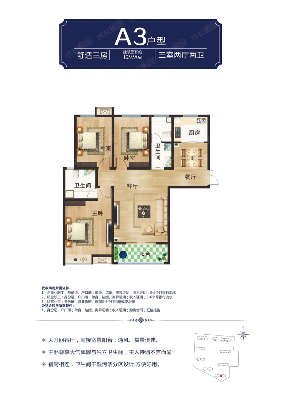 赣县金水湾户型图,金水湾户型图,于都金水湾户型图(第15页)_大山谷图库