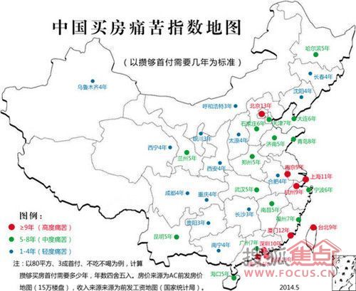 国家森林城市人均公园_中国城市人均月收
