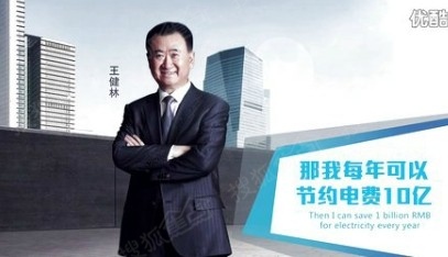 百年人寿_王健林 百年人寿_王健林 百年人寿