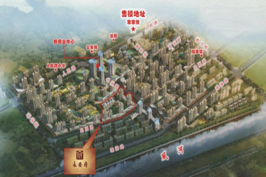 金石永安府