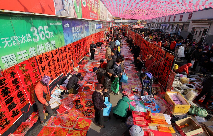 青岛年集之王哥庄大集 干鲜海货年味浓