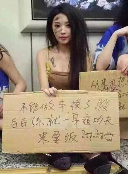女孩乞讨出新招,摸胸搂腰都是小kiss