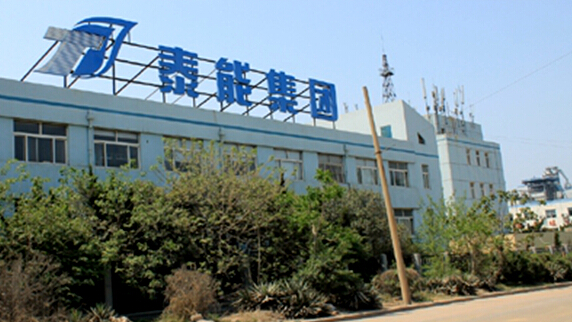 泰能拆迁已经开始
