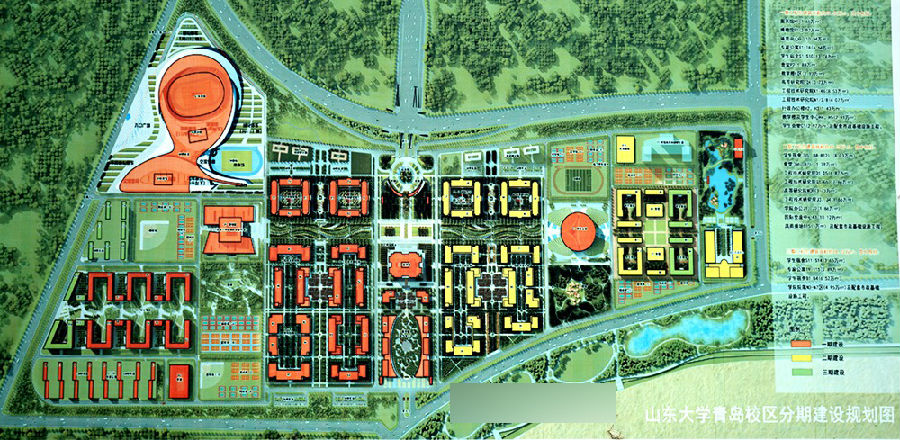 山大青岛校区明年招生 红瓦绿树靓照揭秘