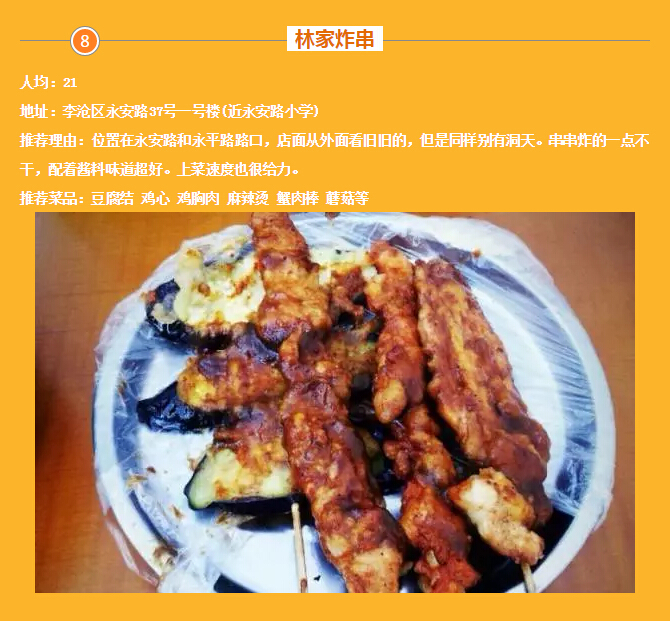 a_375190653.jpg
