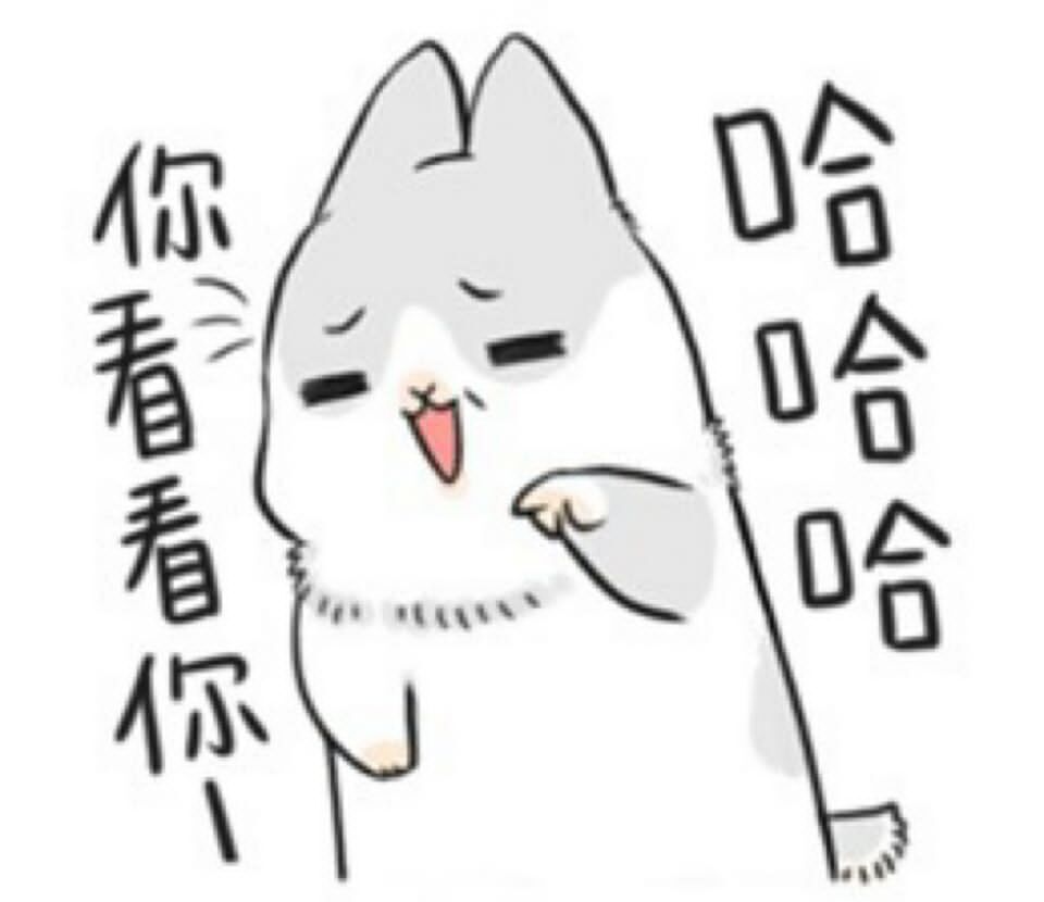 双手合十表情包到底发几个合适 b_378437304.jpg