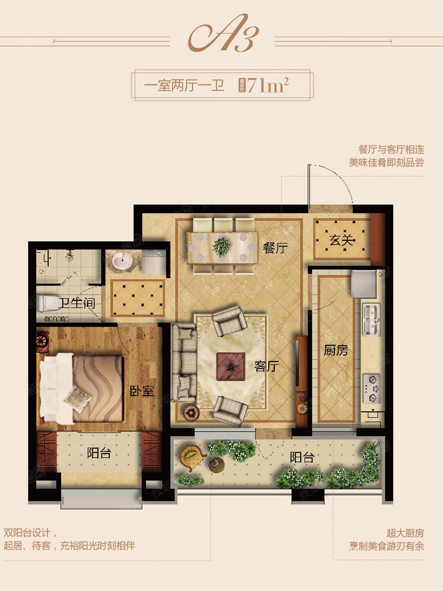 华仁金都华府