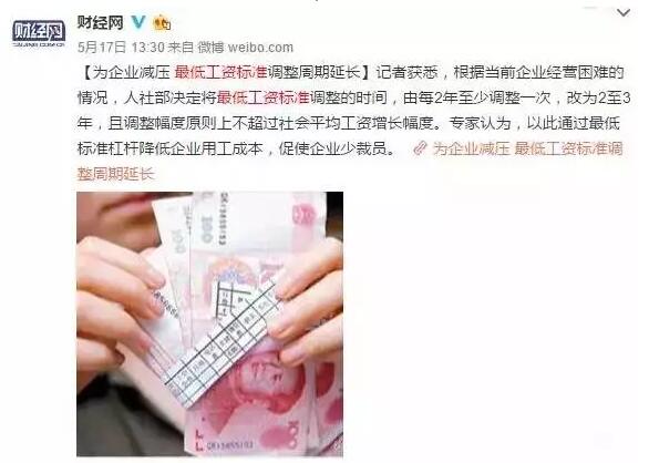 最近妹妹的样子有点怪_最近一段时间的收入(2)