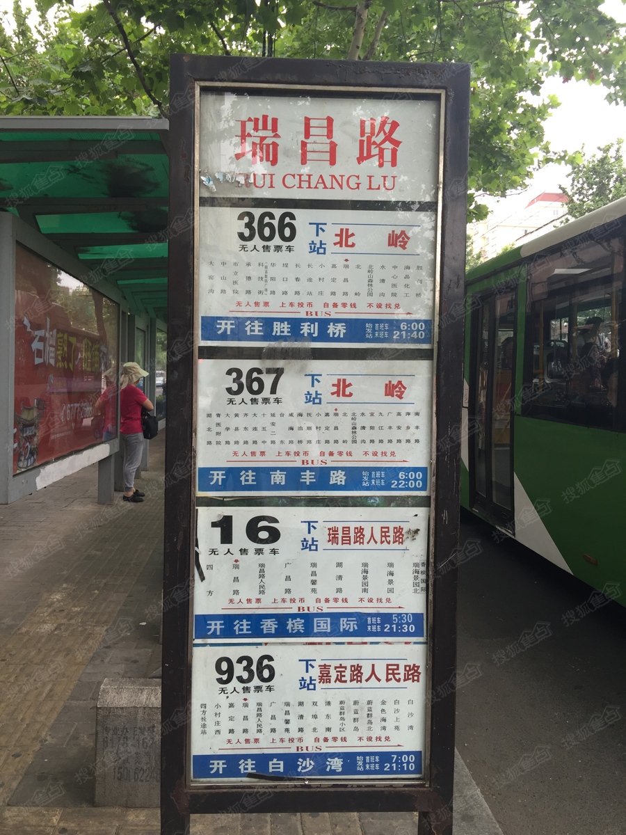 b_382068846.jpg
