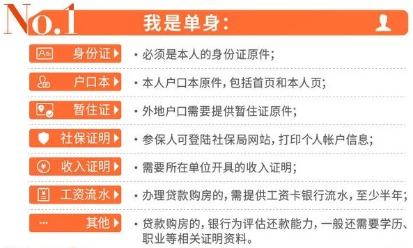收入证明_收入货款证明单(2)
