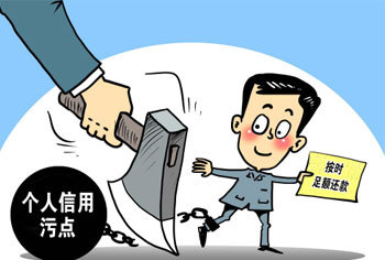不良信用记录办_以卡办卡需要什么_征信不良能办吗