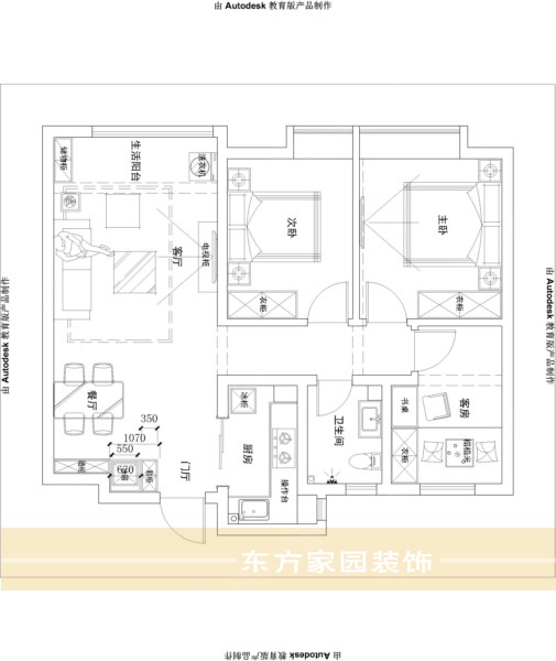 青岛小户型装修设计|和达城上城90平简约风格装修方案