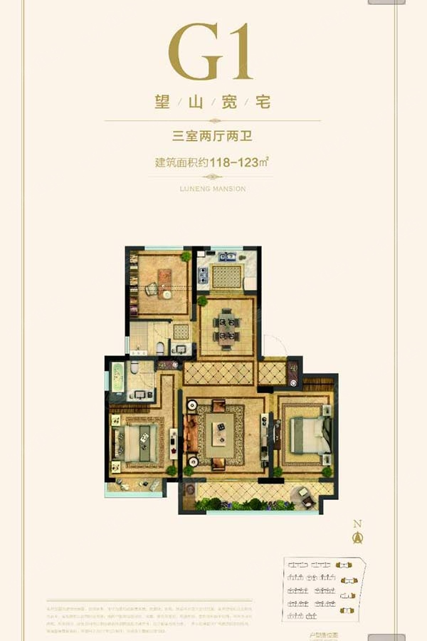 鲁能公馆三居室g1_鲁能公馆户型图-青岛搜狐焦点网