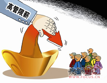 收入证明_金融保险 收入