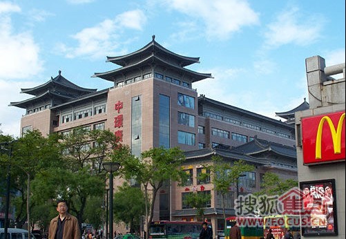 gdp增速_2008年西安gdp(3)