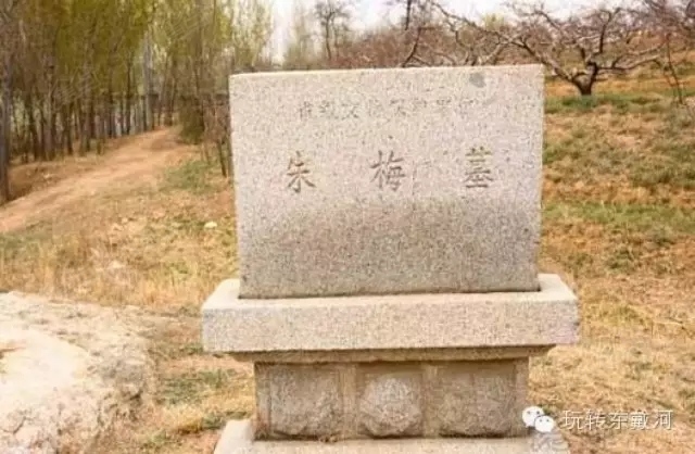 朱梅墓园 朱梅墓园,位于绥中县李家乡石碑坊村.