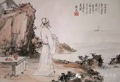 《蜀道难》·李白