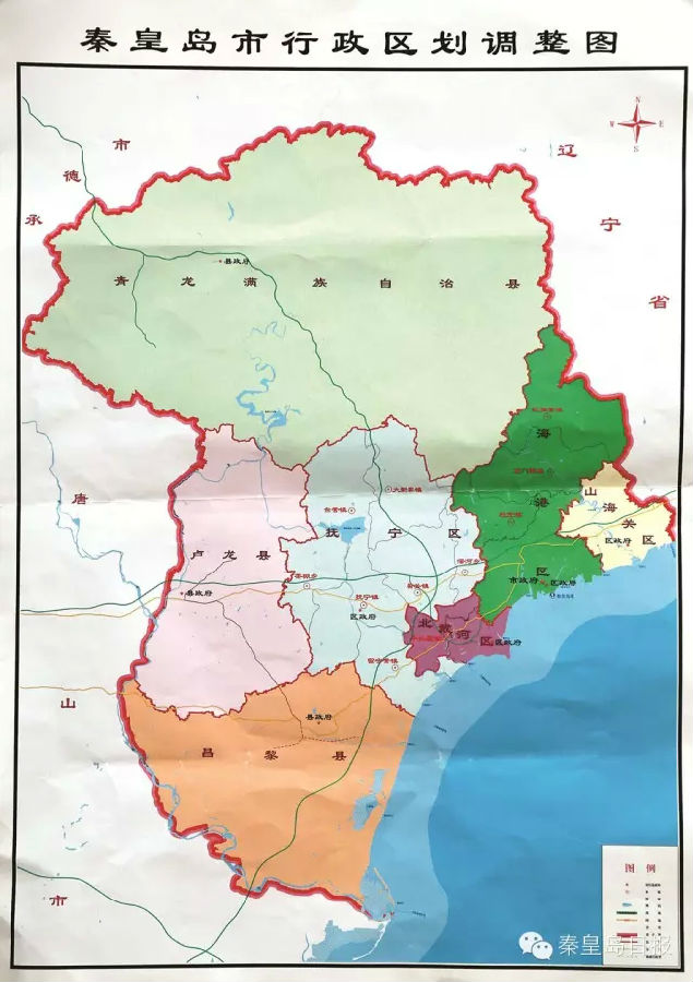 区划调整后, 秦皇岛市行政区划由原 3区4县变为现在的 4区3县.