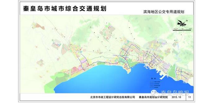 【重磅消息】秦皇岛有轨电车规划成果公示啦!规划3条线路,76公里