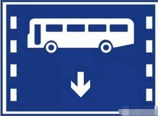 希望能够减少违法停车现象,保证公交车顺利停靠站点!