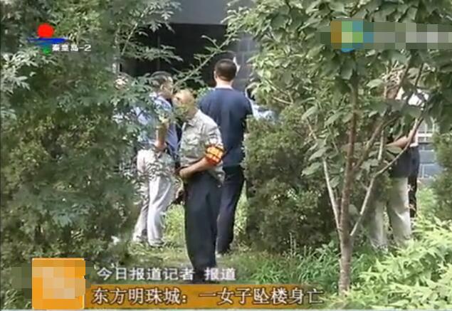 秦皇岛东方明珠城发生一起坠楼事件!女子当场死亡